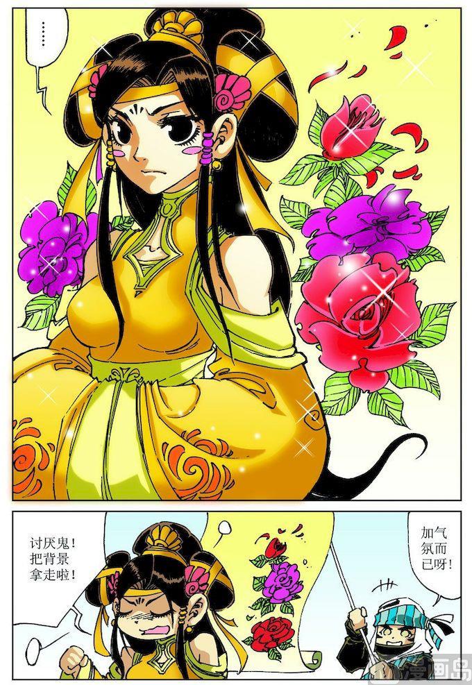 第 10 页