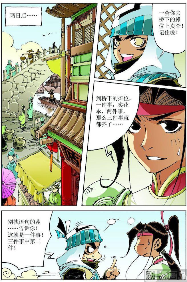 第 5 页