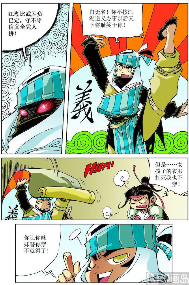 第 7 页