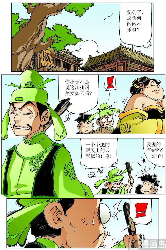 第 9 页
