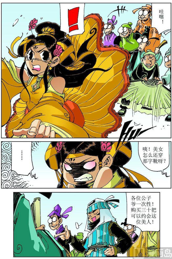 第 2 页