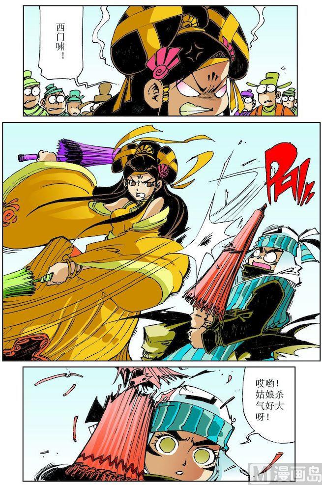 第 3 页