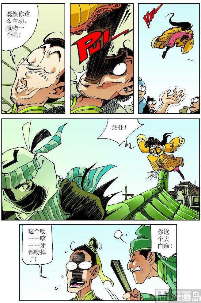 第 5 页