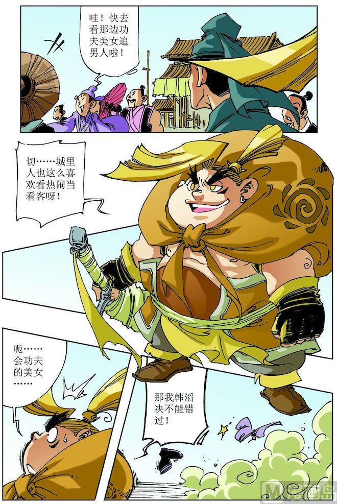 第 6 页