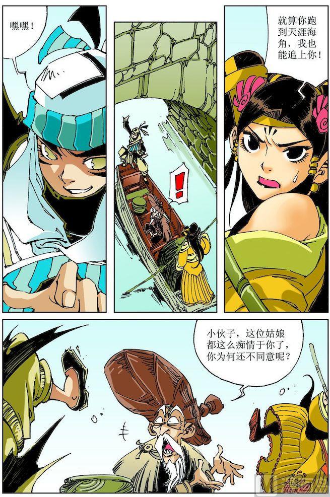 第 7 页