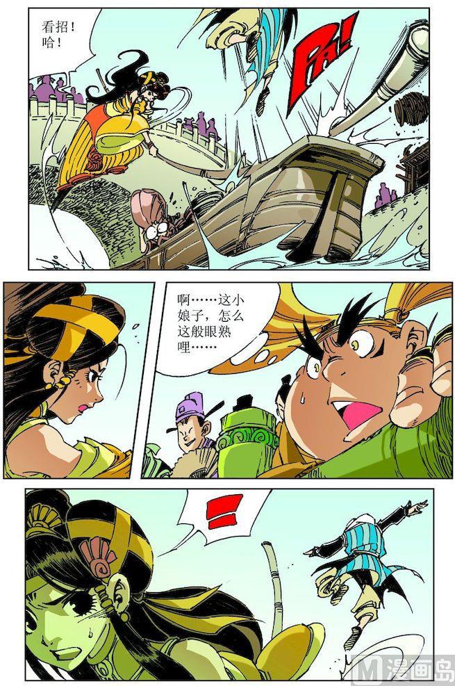第 8 页