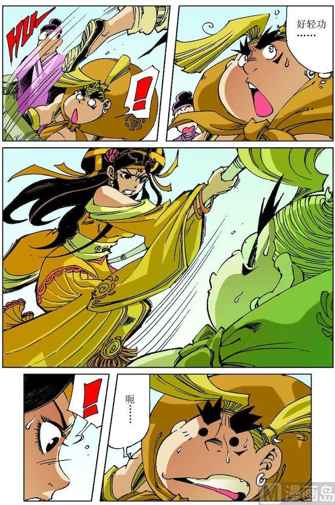 第 9 页