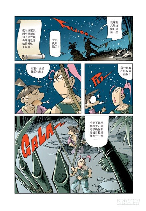 第 1 页