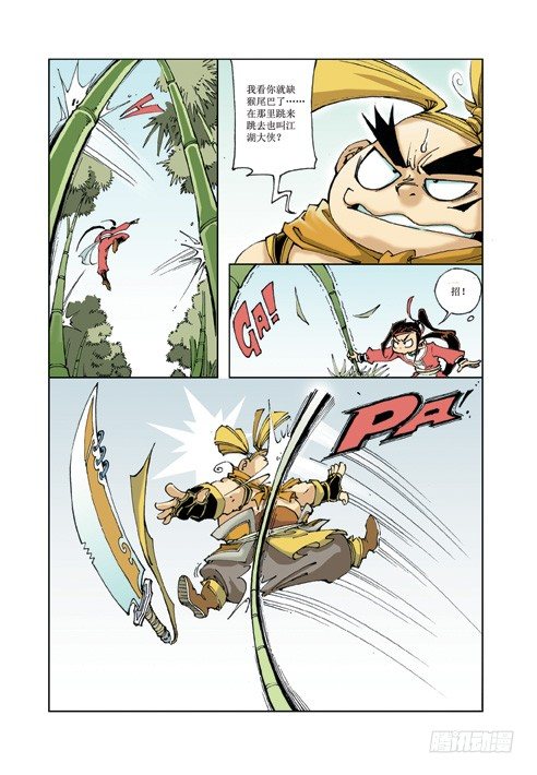 第 11 页