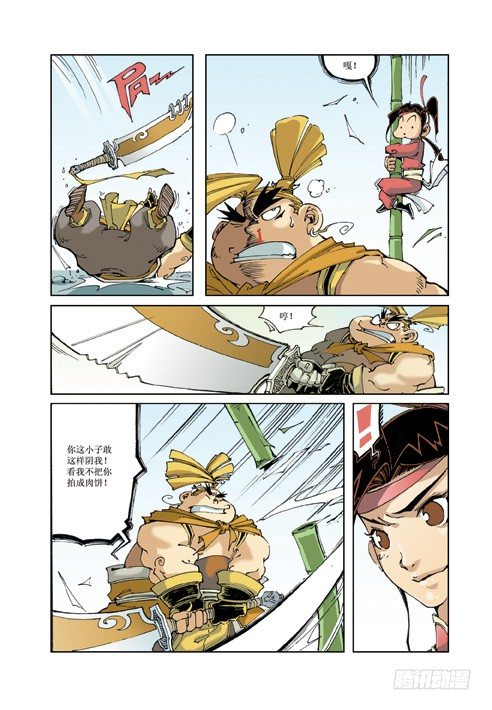 第 12 页