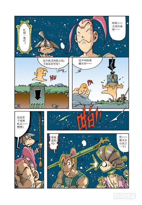 第 2 页