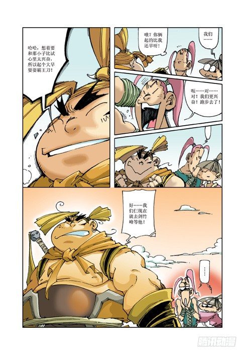 第 5 页