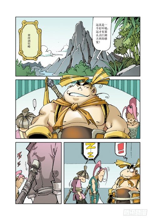 第 6 页
