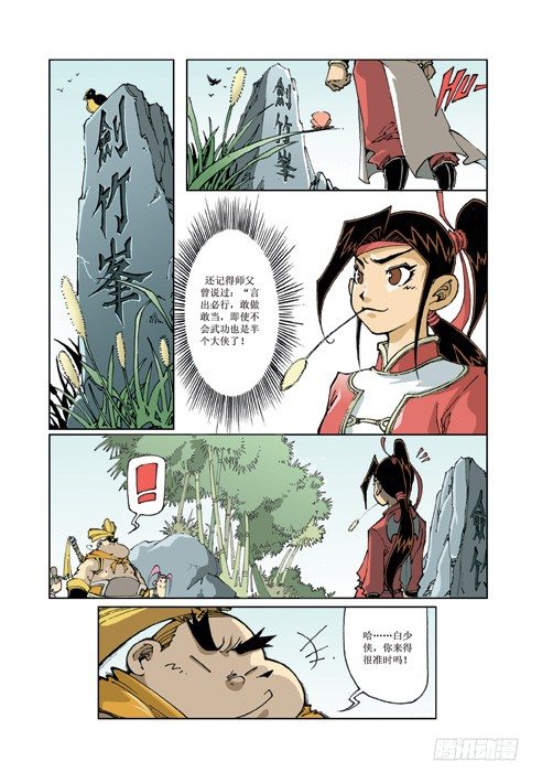 第 7 页