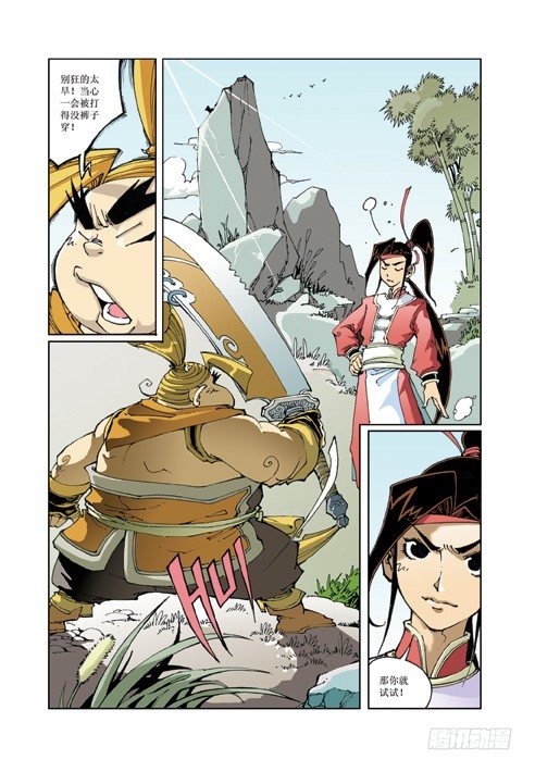 第 9 页