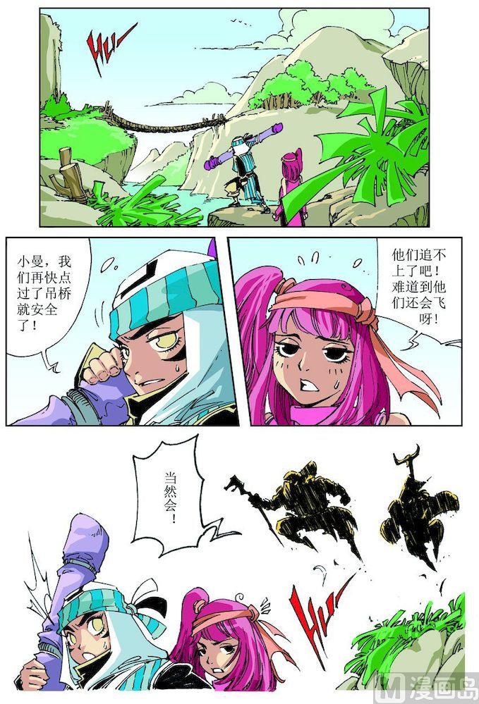 第 10 页