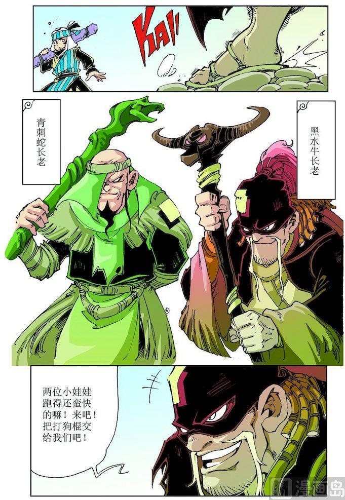 第 11 页