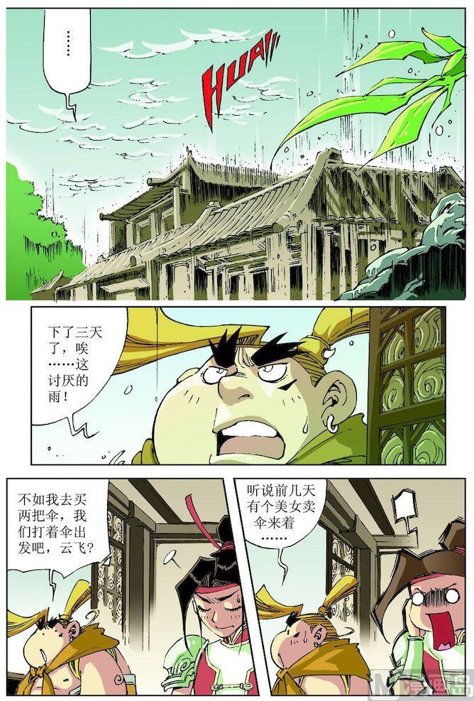 第 2 页