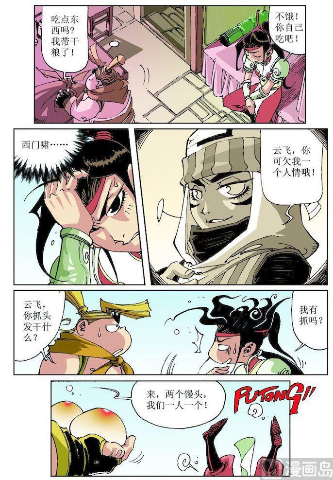 第 4 页