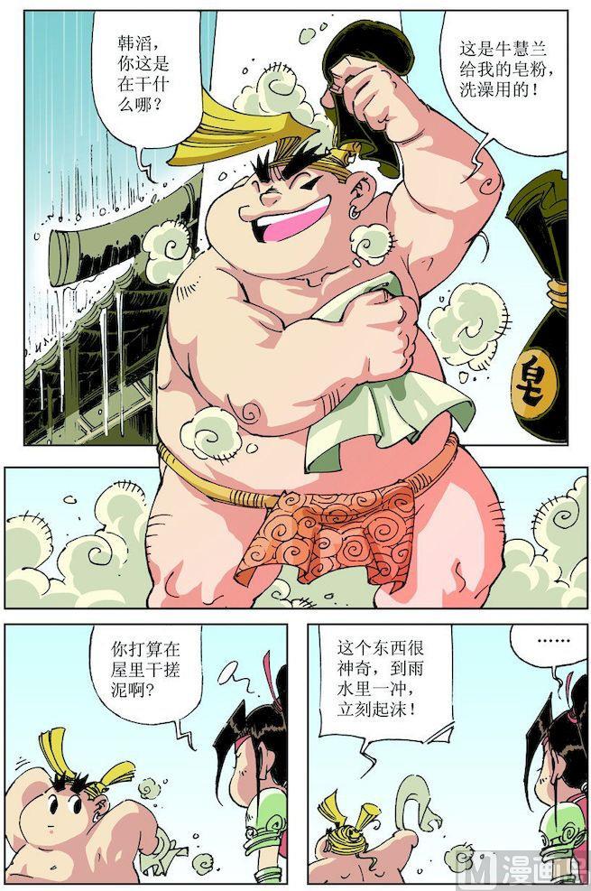 第 5 页