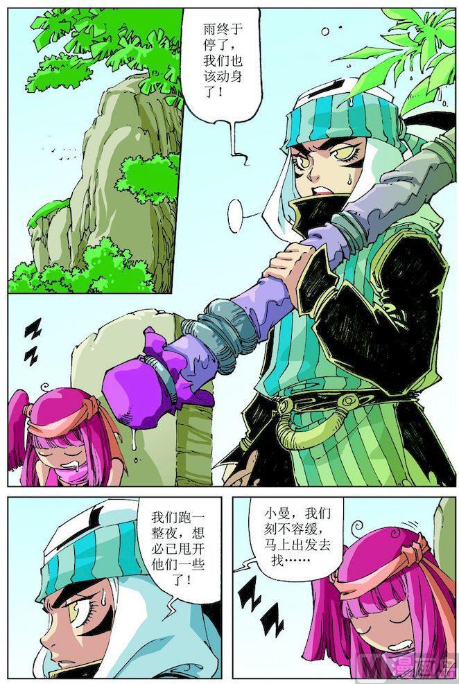 第 7 页