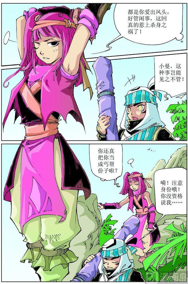 第 9 页
