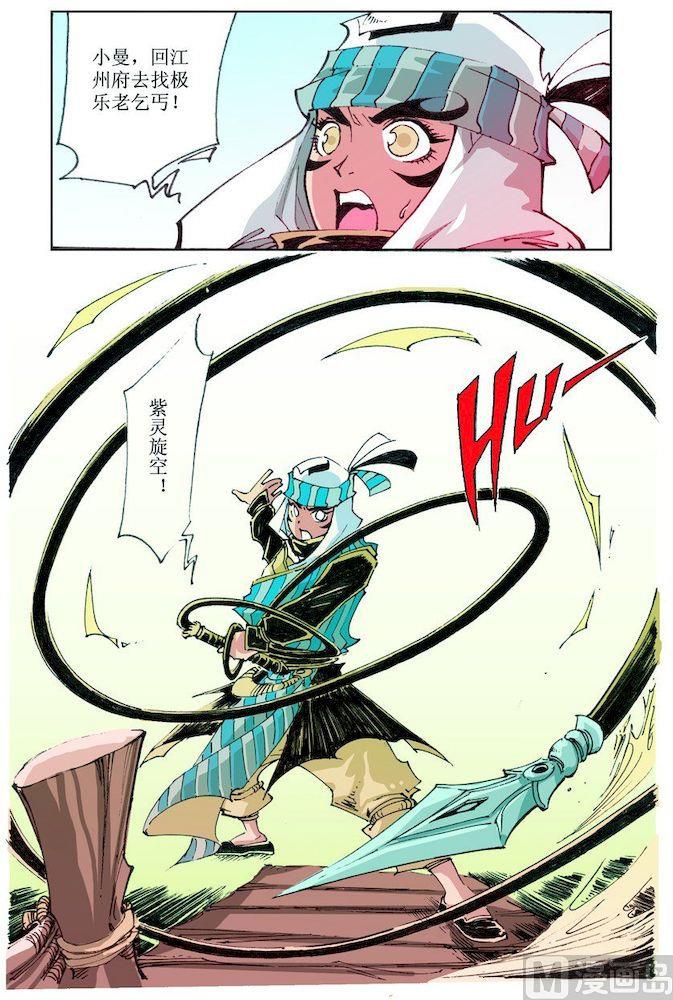 第 11 页