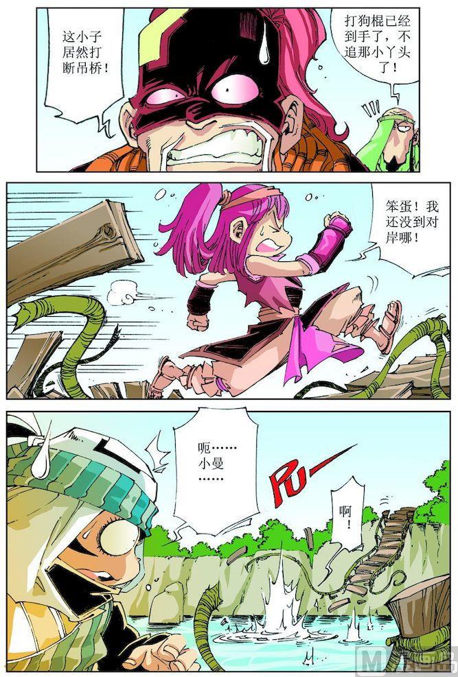第 12 页