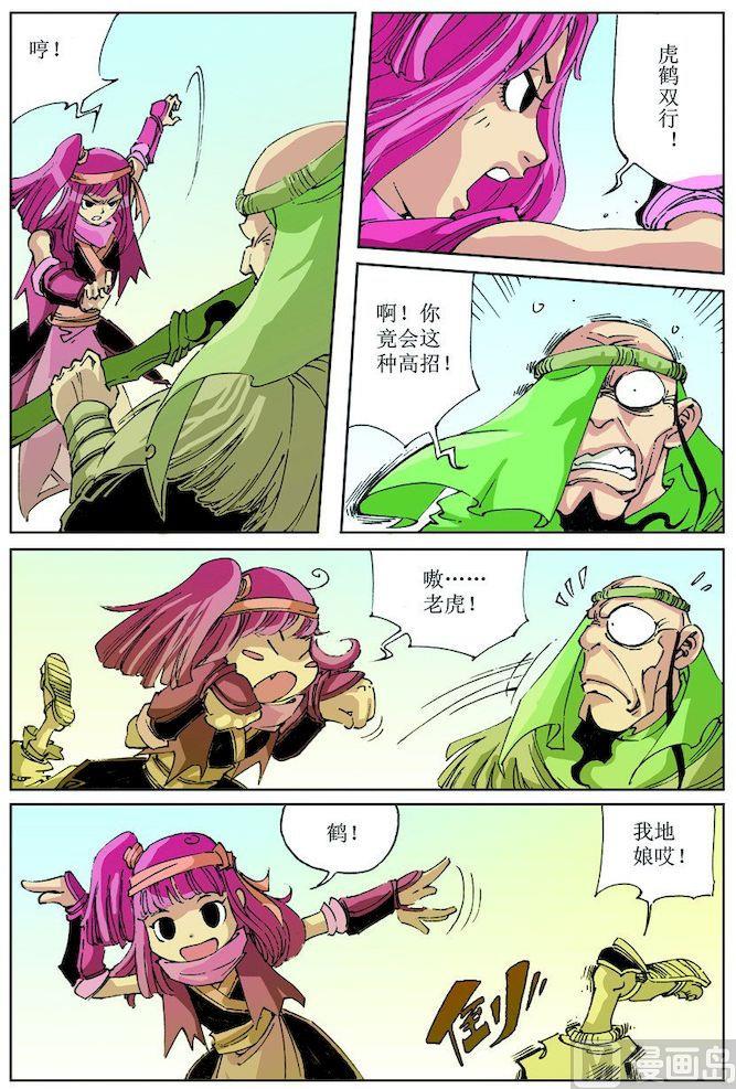 第 4 页