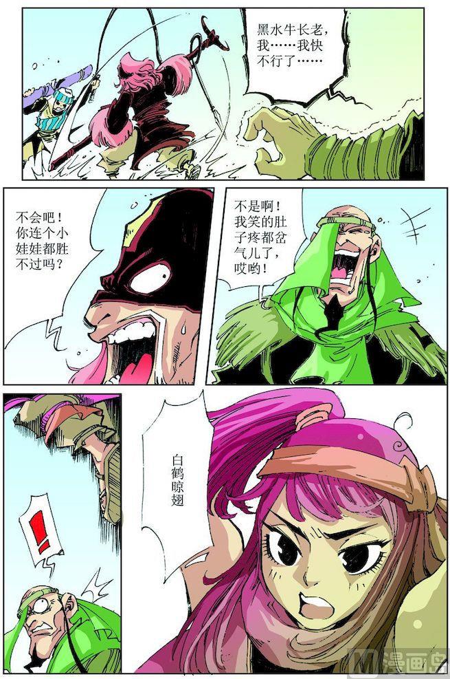 第 5 页