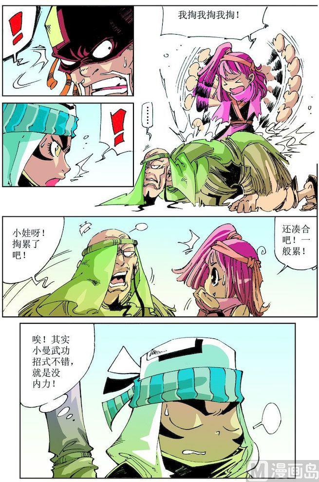 第 7 页