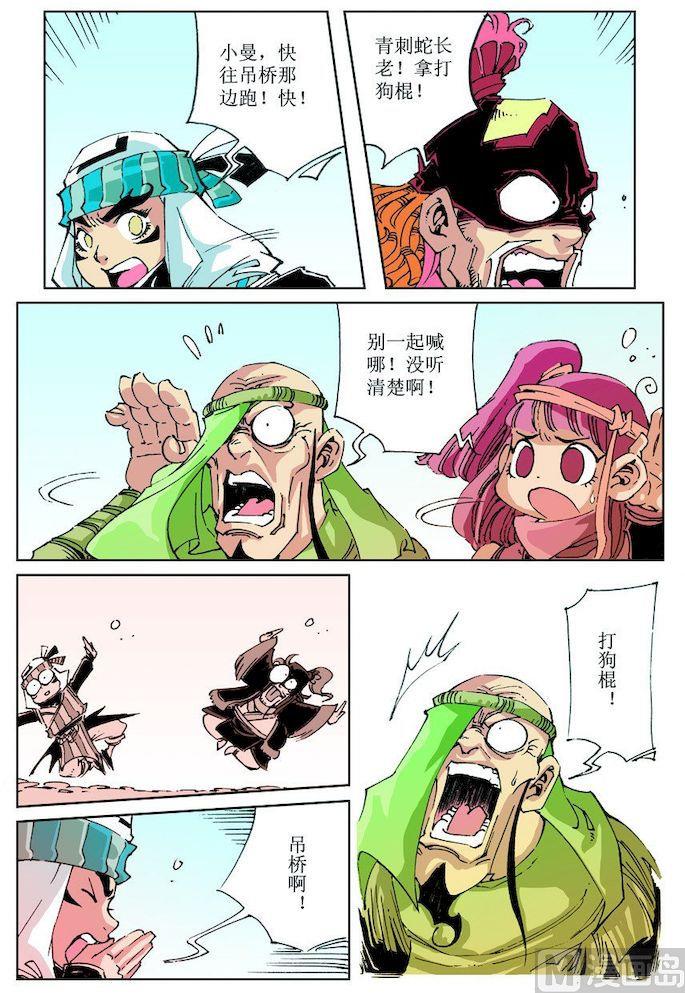 第 9 页
