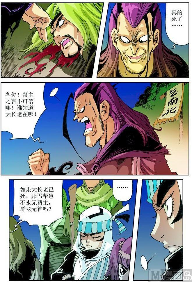 第 11 页