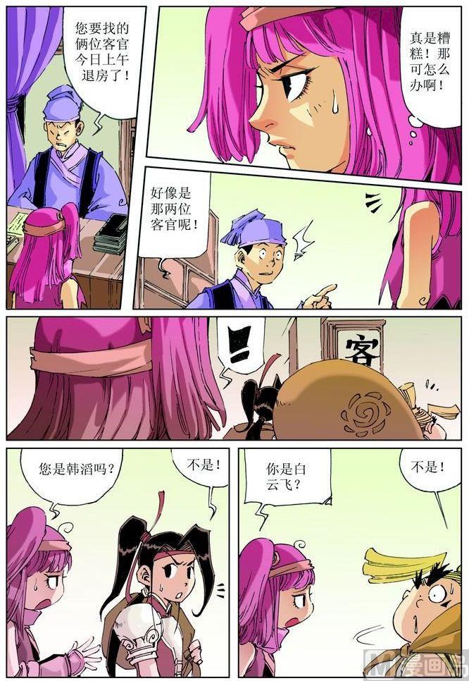 第 3 页