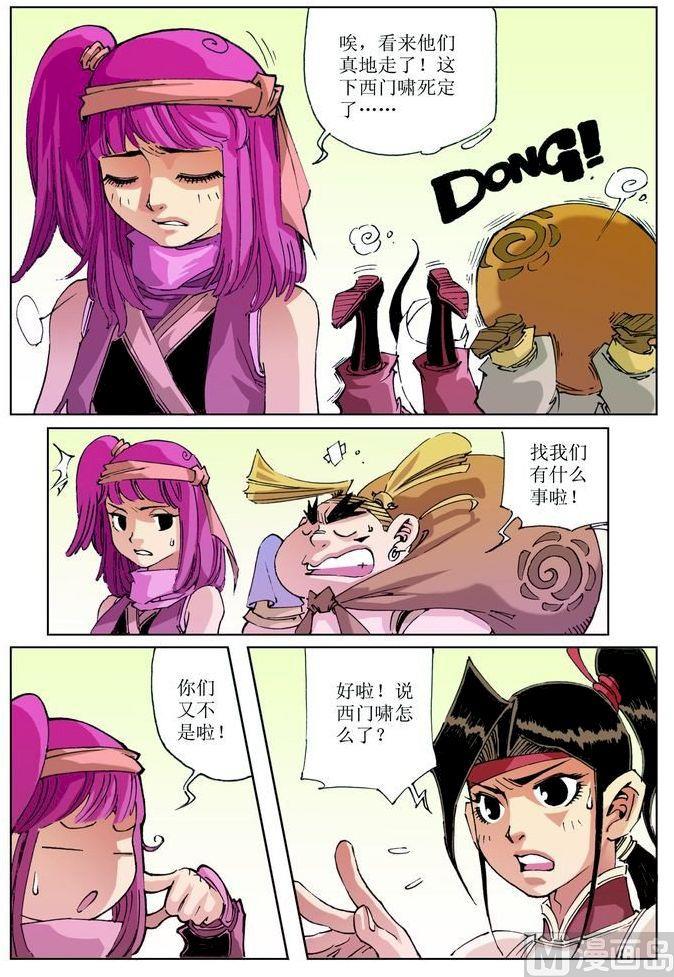 第 4 页