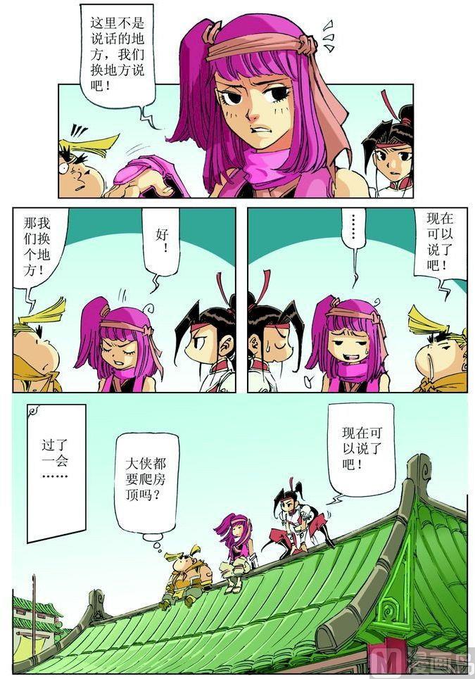 第 5 页