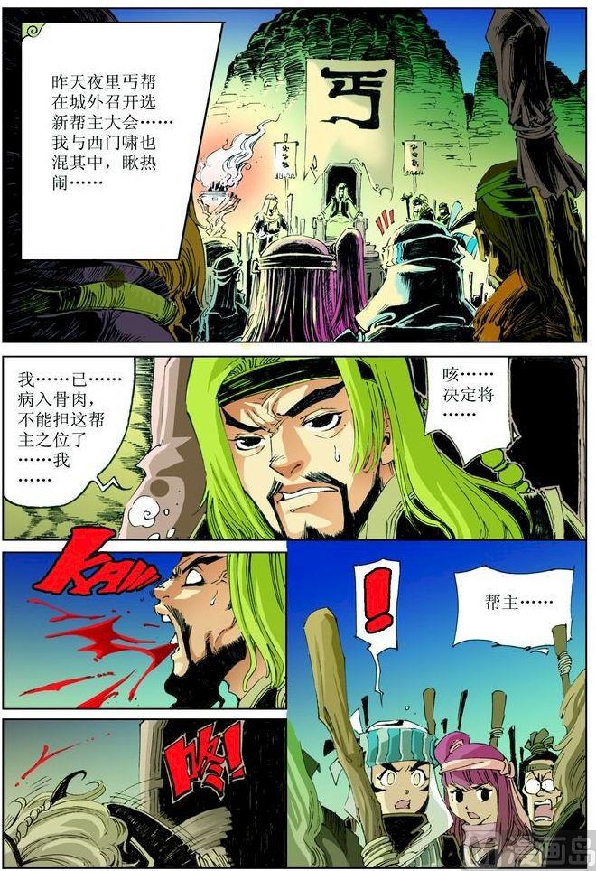 第 7 页
