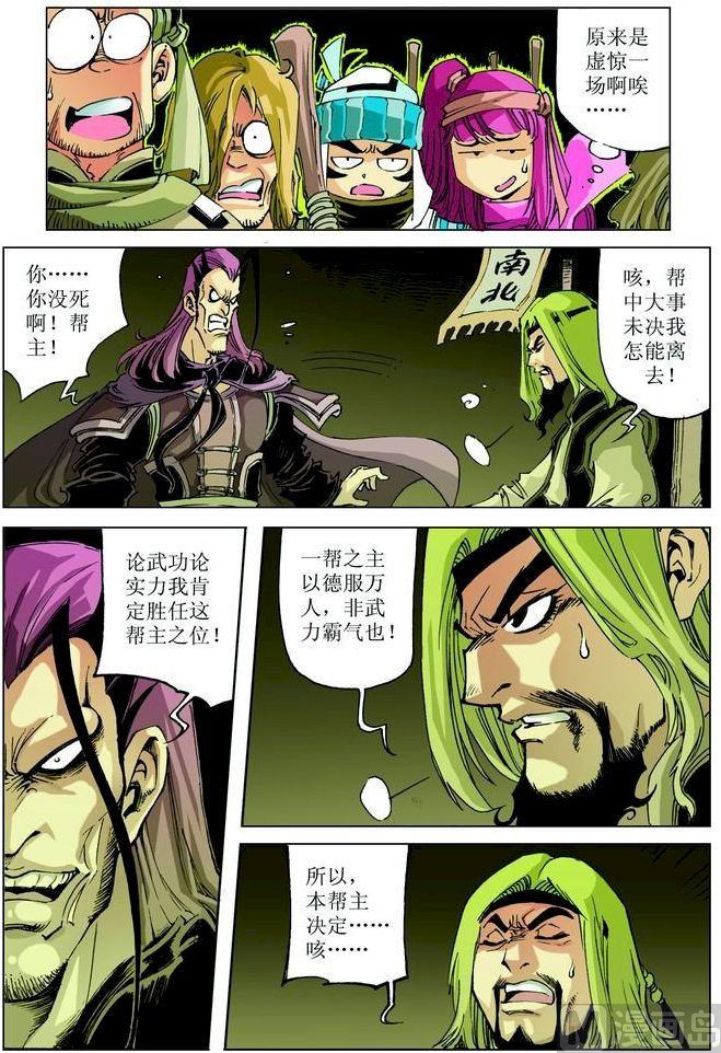 第 9 页