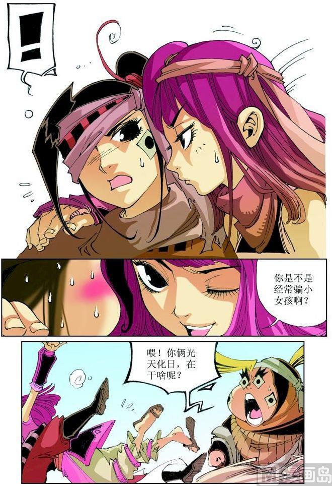 第 10 页