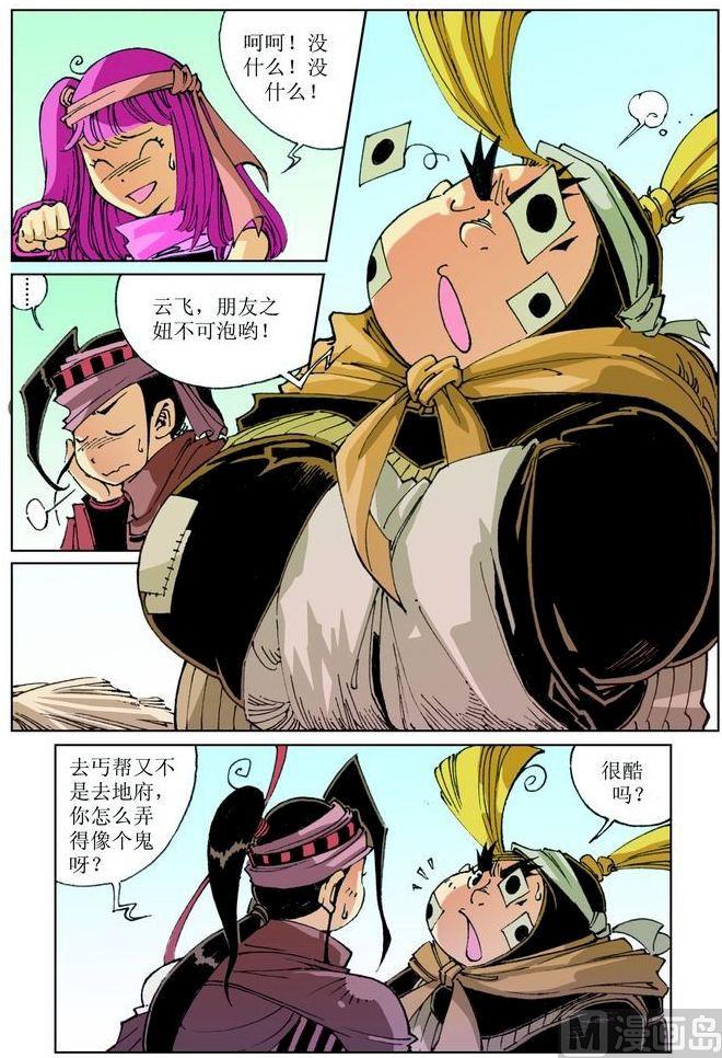 第 11 页