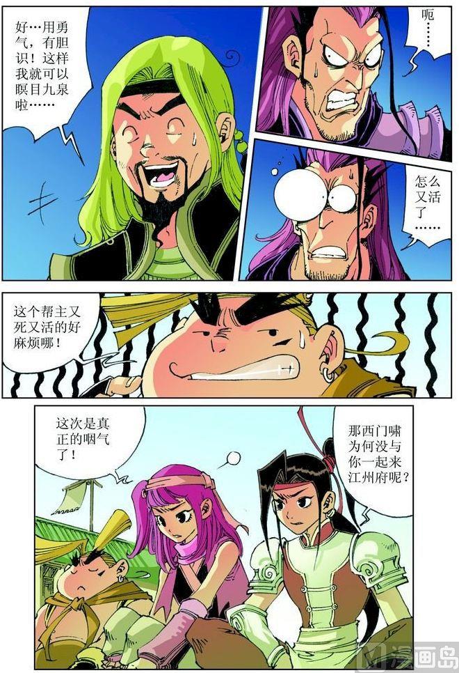 第 5 页