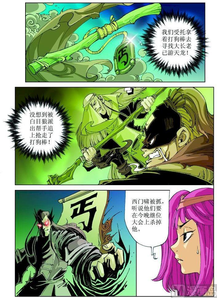 第 6 页