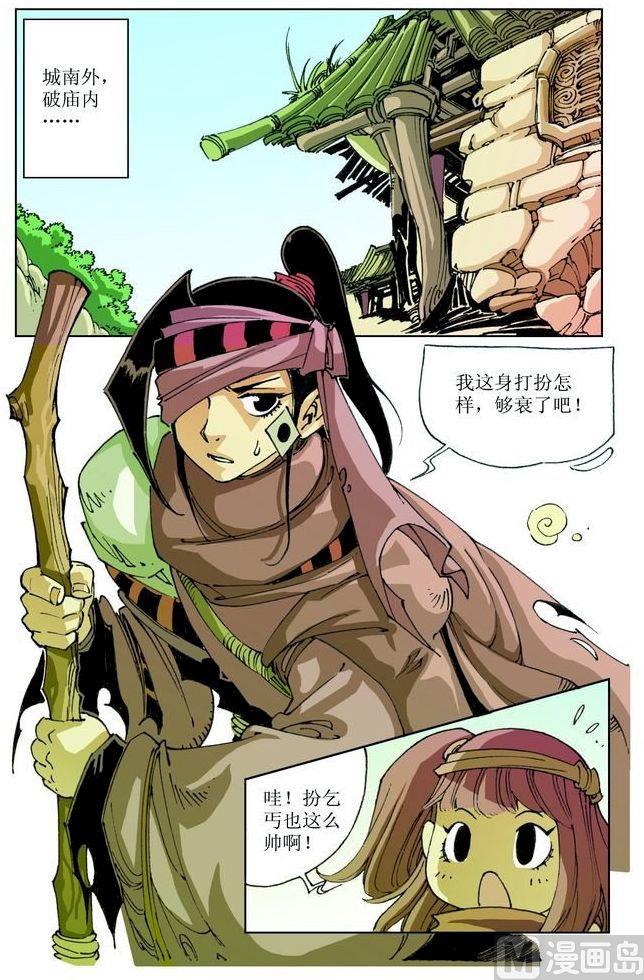 第 9 页