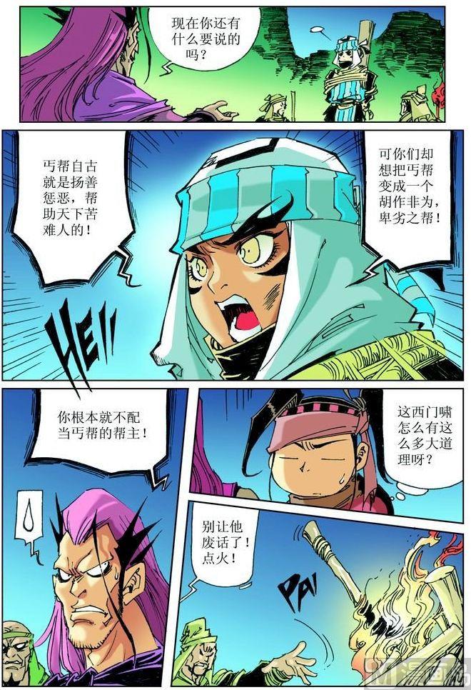 第 11 页