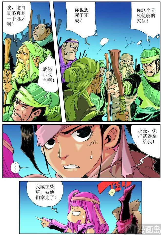 第 12 页