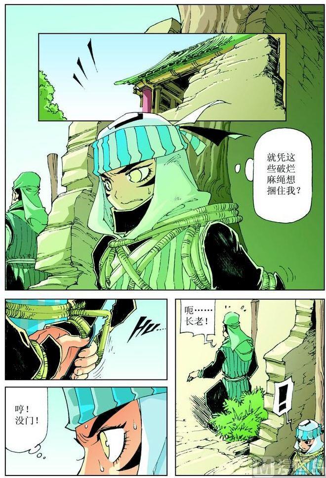 第 2 页