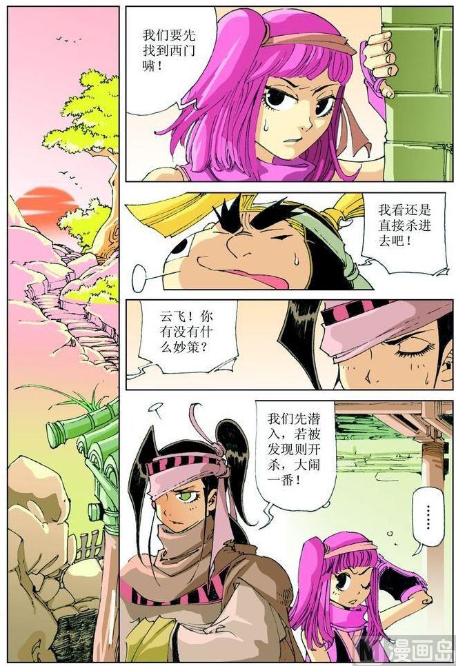 第 4 页