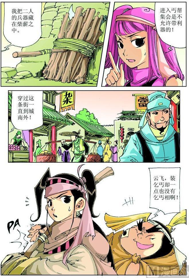 第 5 页