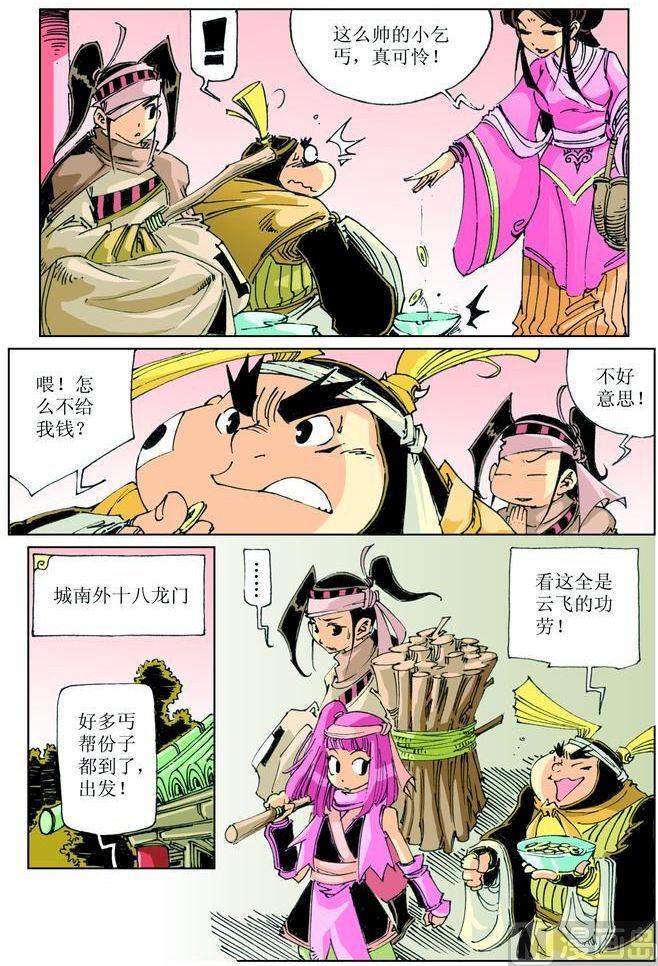 第 6 页