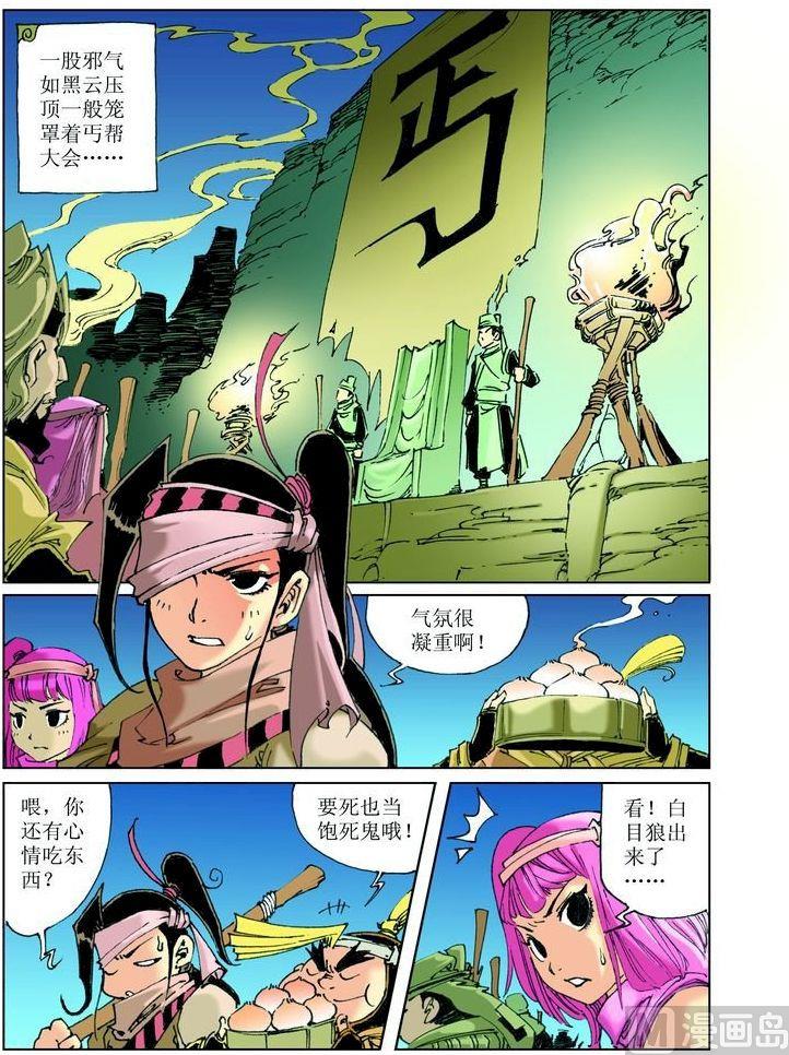 第 7 页